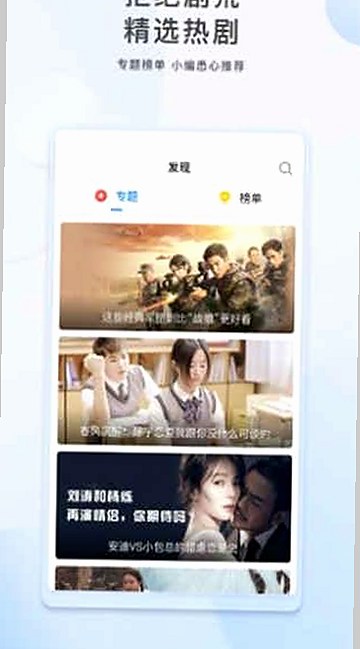 揭秘9.1免费网站nba入口：最新资源与安全指南