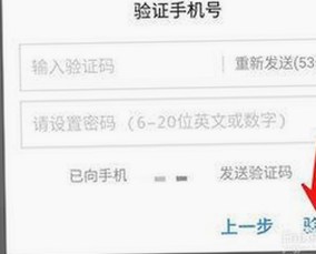 揭秘9.1免费网站nba入口：最新资源与安全指南