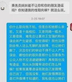 揭秘：日批官方版下载的变化与内容差异