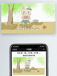 全面解析：羞羞歪歪漫画 在线观看入口安卓版的最新动态