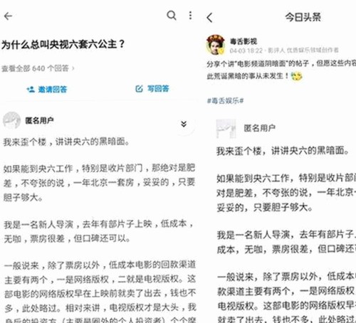 爱液视频：揭示内容背后的娱乐圈秘密