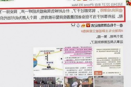 揭秘噼里啪啦高清完整版观看官方版：娱乐圈的最新动向