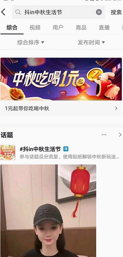 探索西瓜视频免费官方版：满足您的在线看体验