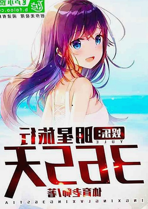 辶臿辶喿辶喿辶191安卓版：破解网络娱乐的多重迷局