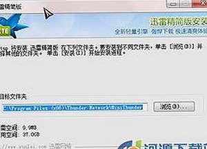 镇江市最新看片安装包下载指南：畅享高清影视体验