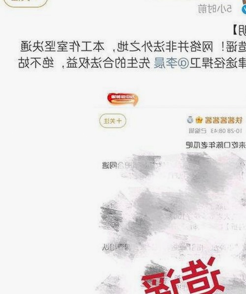 全面解析：羞羞漫画官方版下载带来的新体验