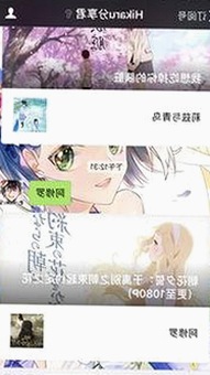 免费视频官方版：最新内容与行业动态分析