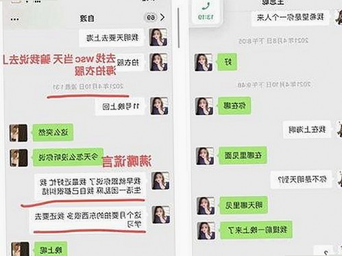 人or狗dna与猪ordna的配合与防治官方版下载：探索基因结合的最新研究与应用