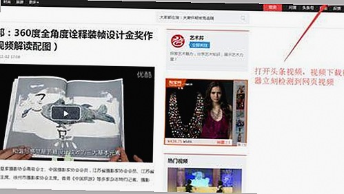 最新动态：香蕉视频平台现状与相关资源介绍