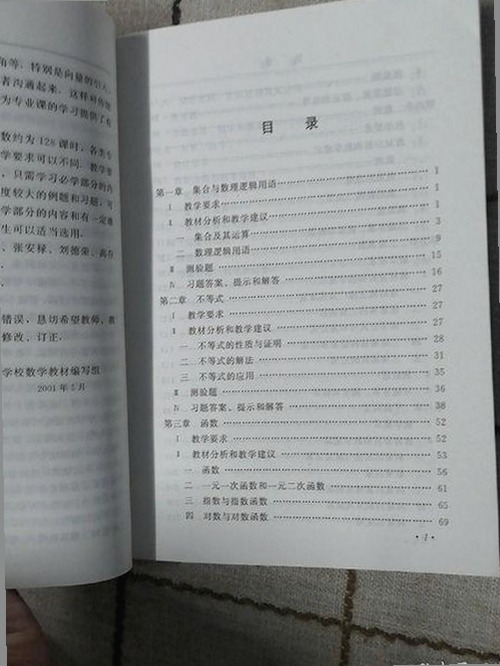 全面解析：18馃埐安装包下载的现状与发展