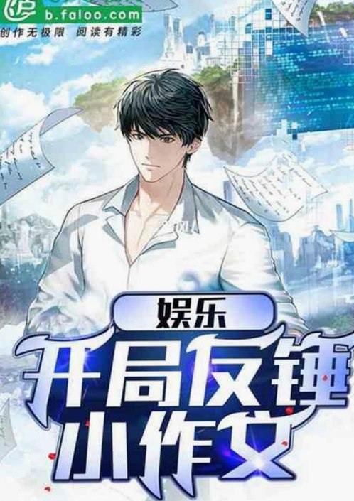 全面介绍擼擼社免费看黄 视频官方版的最新动态