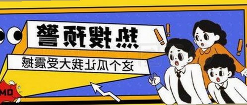 揭秘小🐔🐔伸进🈲🔞🔞A官方版下载：从争议到关注的全流程
