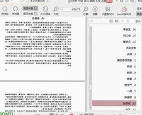 最新男的🈚放丄到女的最新版下载，你不可错过的精彩体验