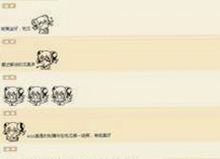 🔞🍌进🍑里❌❌❌面免费版官方版：最新动态和下载指南