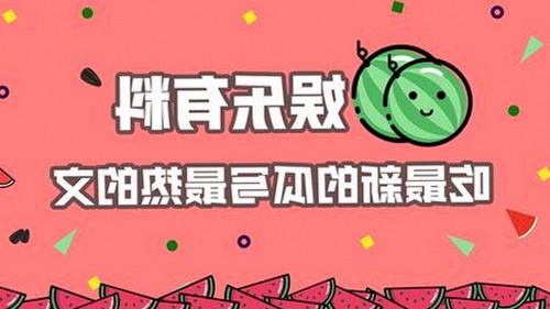 关于《ww我的快乐在哪里最新版下载》的最新信息与相关资源介绍