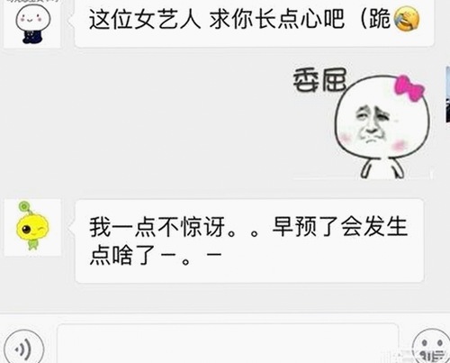 详解x7瓯美x7x7任意噪官方版的最新动态