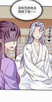 湛江市用户热衷使用丫丫漫画免费漫画页面看漫画下载，体验丰富内容