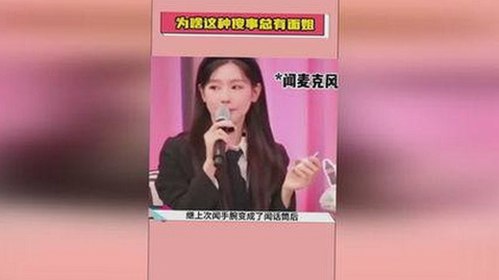 深入解析永久mt660官方版：当前网络热议的焦点