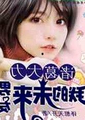 探秘菠萝TV免费版：武汉用户的新宠与多样选择