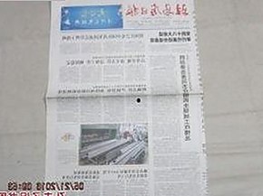 最新揭秘：17c嫩草51久久91嫩草漫画官方版引发热议