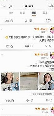 羞羞漫画官方版：贵阳市用户的最新娱乐体验指南