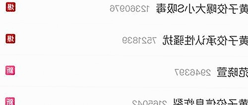 关于小🐔🐔伸进🈲18网站官方版下载的详细介绍