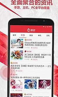 全面解析：小🐔🐔伸进🈲🔞🔞A最新版下载指南