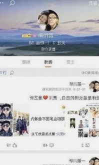 最新的 www.91色😍萝网站最新版下载带来全新体验