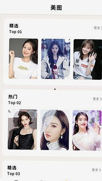 红桃视频官方版免费版：探索高清看片便利与安全