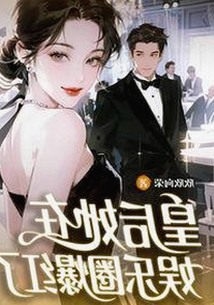 揭秘娱乐圈内幕：黑料吃瓜官方版下载成为热议焦点