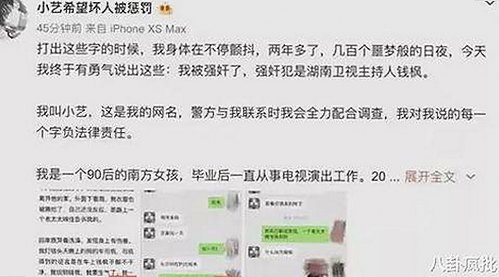 91漫画官方版免费版：畅享优质漫画资源的最新选择