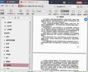 小黄书破解版下载绿色版：满足成人内容需求的多平台选择