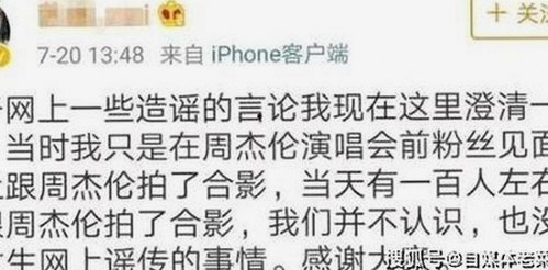 爱液官方winall：带你走进娱乐圈的真实与反差