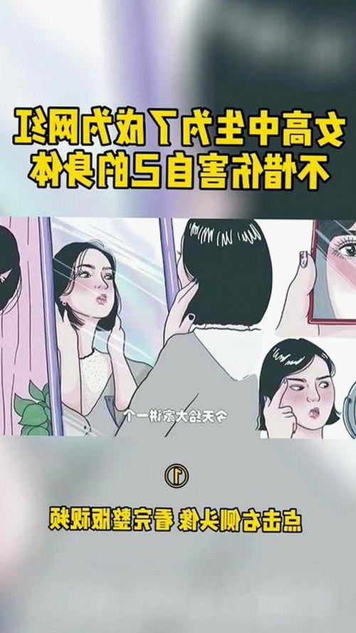 乱公伦媳免费官方版免费版：扬州副局长戴璐事件引发关注