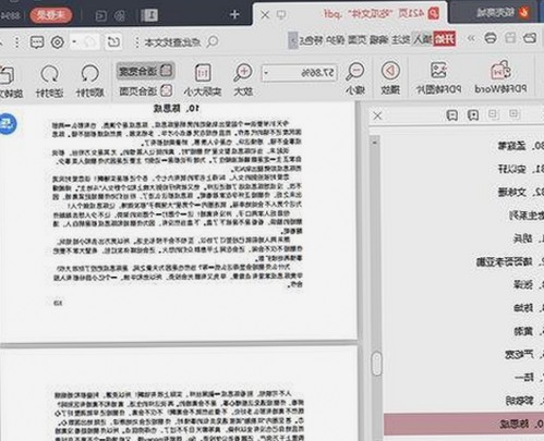 揭秘羞羞漫画的热潮与相关影视资源的最新动态