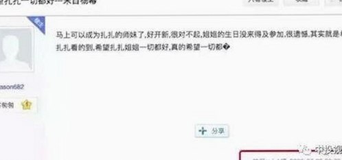 揭秘：91免费免费版官方版背后的真实情况与争议