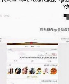 男🍌❌女🍑摸🐻水流是官方版：最新动态与下载指南