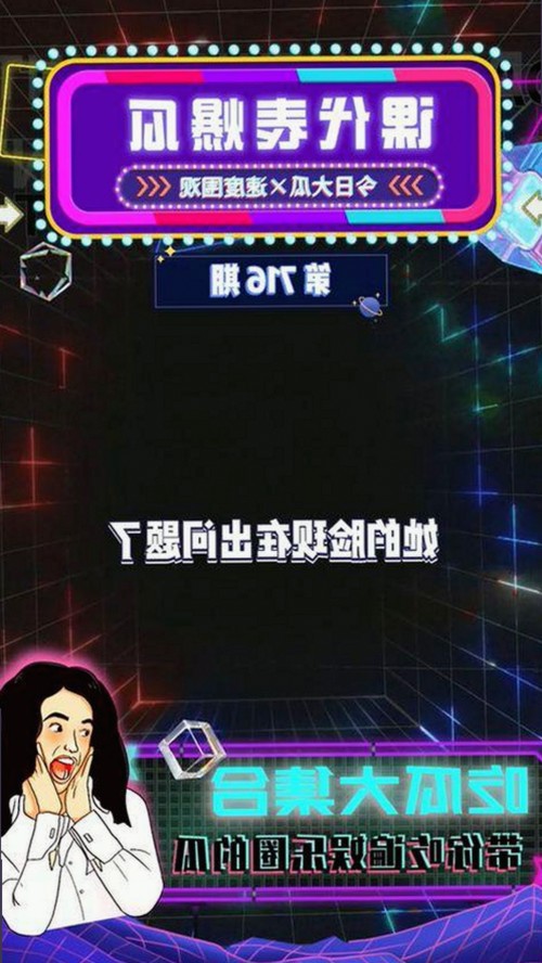 男🍌❌女🍑摸🐻水流是官方版：最新动态与下载指南