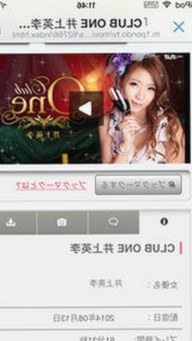 安卓用户热议： 免费观看45分钟高清电视的软件官方版下载最新攻略