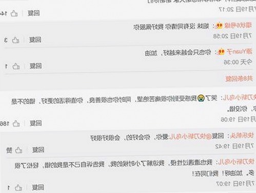 91❌❌❌无套直看片红桃免费版：了解最新在线观看平台信息