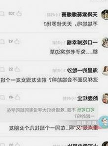 最新动态：91禁🍆🍑🔞❌❌❌看片17cco官方版免费版现已上线