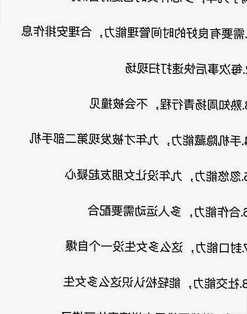 爱液官方网站百度免费官方版：揭秘多平台资源与行业动态
