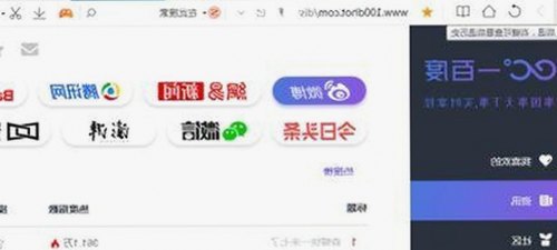 揭秘黑料 官网免费版下载：明星隐私背后的真相与风险