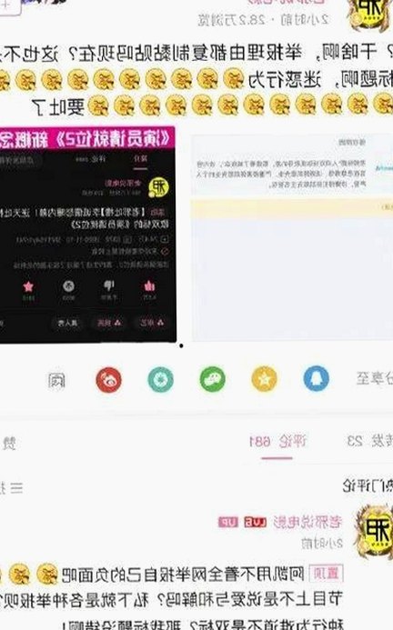 丁香花影院免费观看电视剧锦绣未央官方版免费版：追剧体验的全新选择