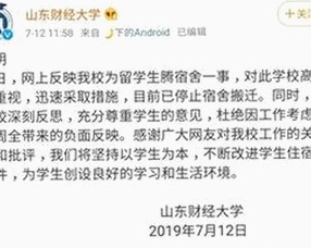 关于撸撸射免费版：最新版本与下载指南