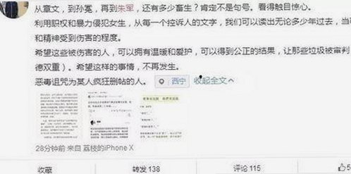 探索鲁啊鲁官方版免费版：最新动态与使用指南