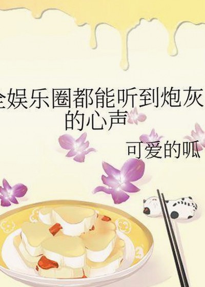 探秘长春市最新动态：91禁🍆🍑🔞❌❌❌91网站官方版引领潮流