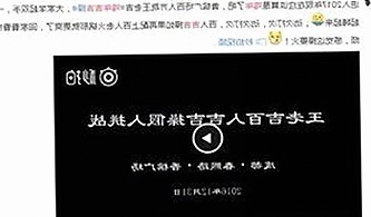 娱乐圈揭秘：菠萝TV免费版带你看尽明星生活