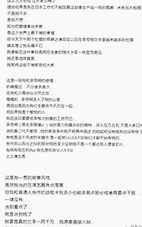 汕尾市揭秘：www.91色😍萝网站免费版官方版与娱乐资源的最新动态