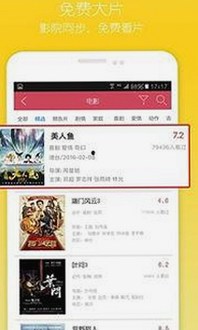 六安市用户必备：911行情电视观看高清版百度网盘官方版全解析